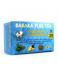Чай Baraka Plus Tea Чудесная стройность