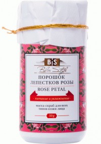Порошок из лепестков розы (Rose Petal Powder), 50 гр