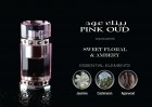 PINK OUD , 6мл