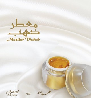 Moattar Dahab - парфюмированный крем, 40гр